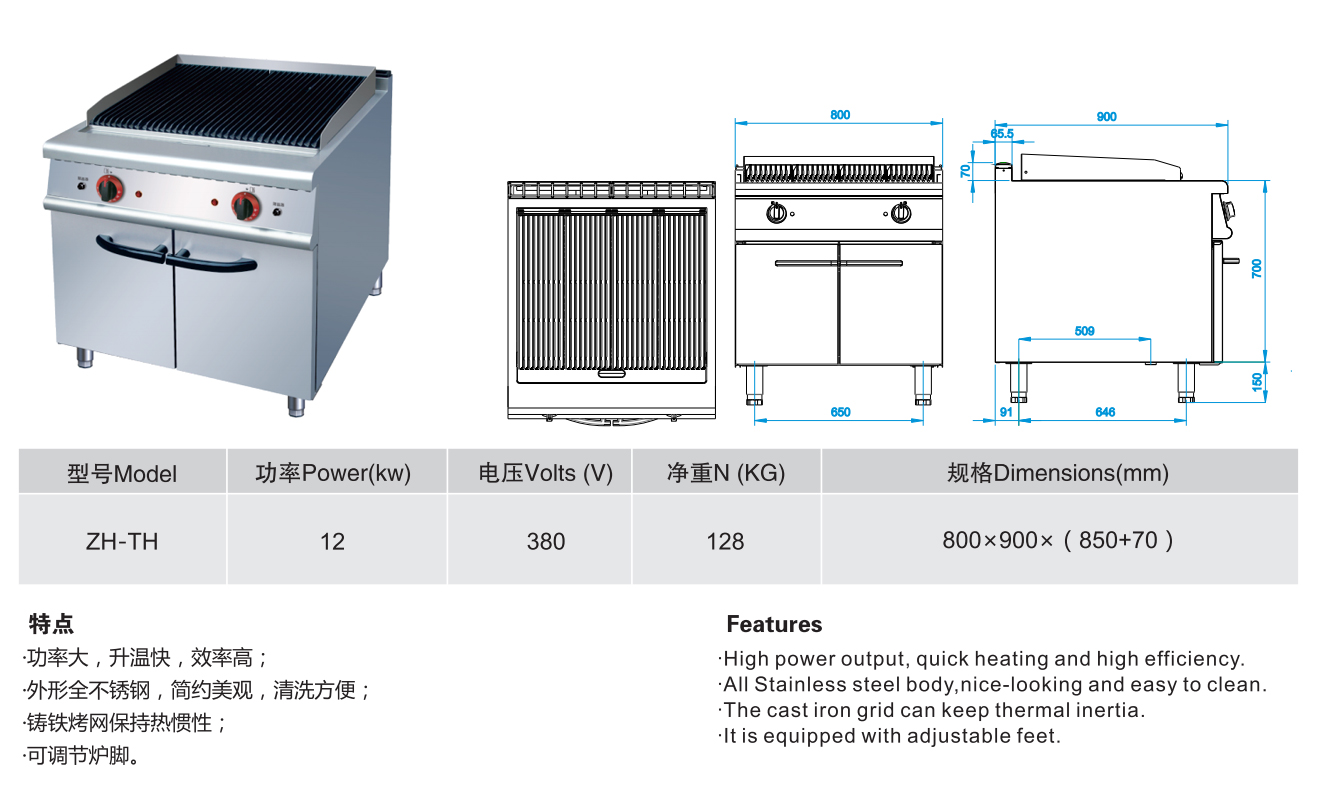 电烧烤炉连柜座1.jpg